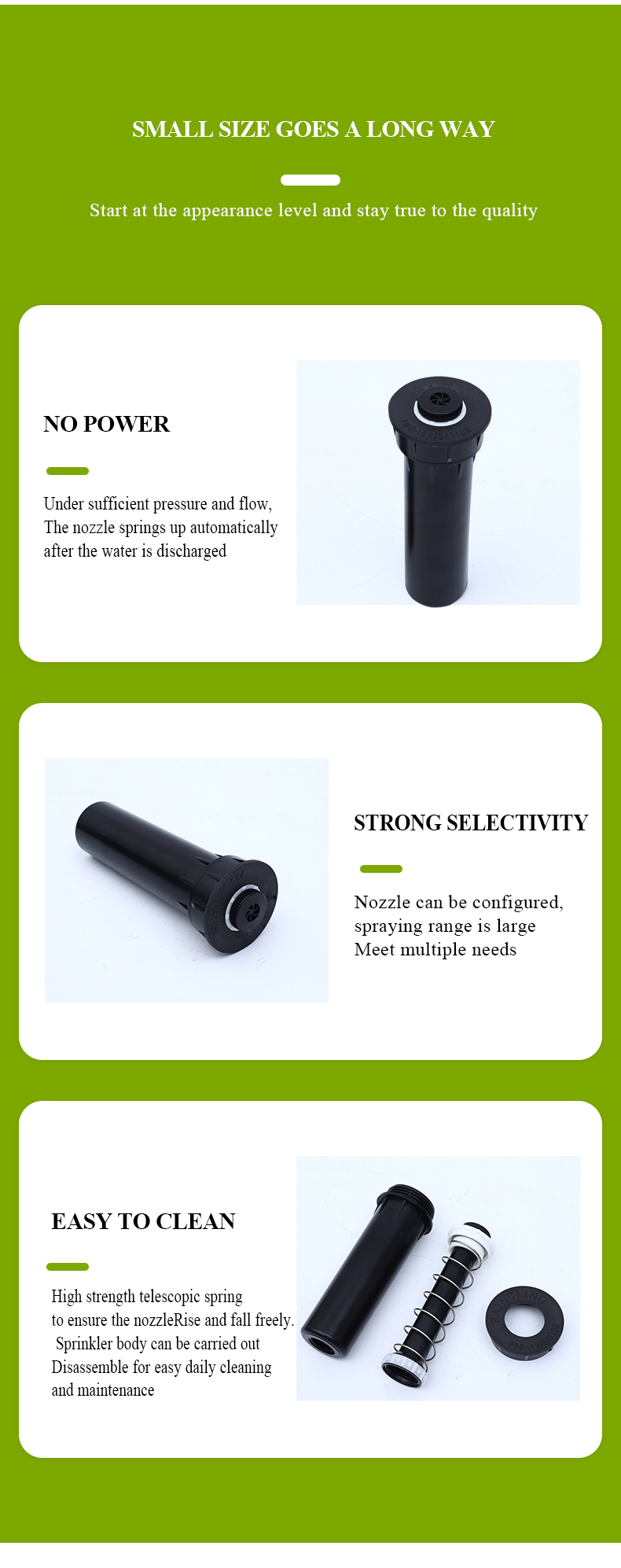 يطفو على السطح الرش