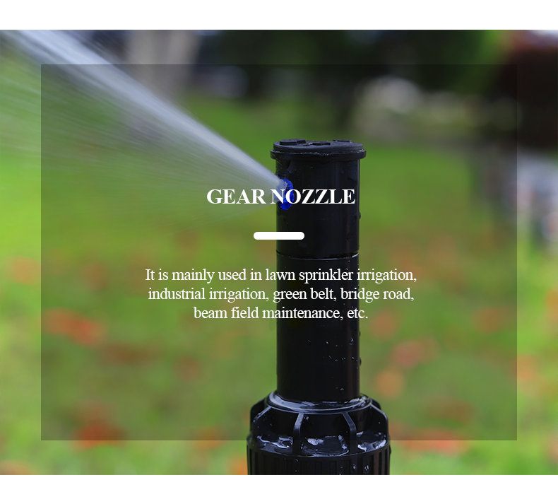 يطفو على السطح الرش