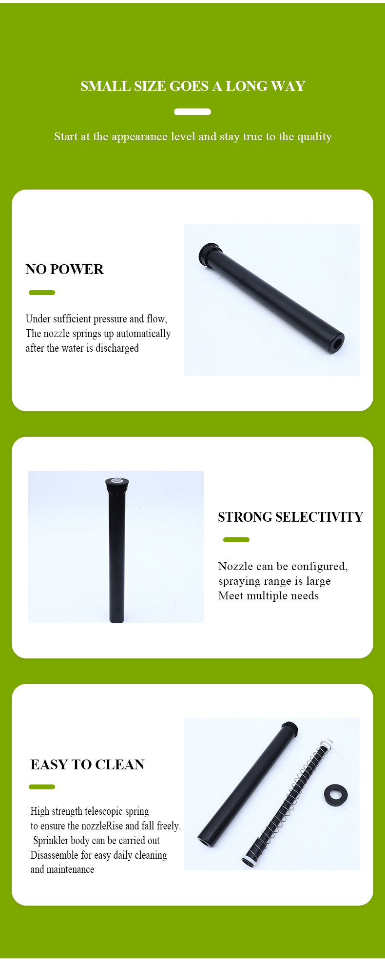 يطفو على السطح الرش