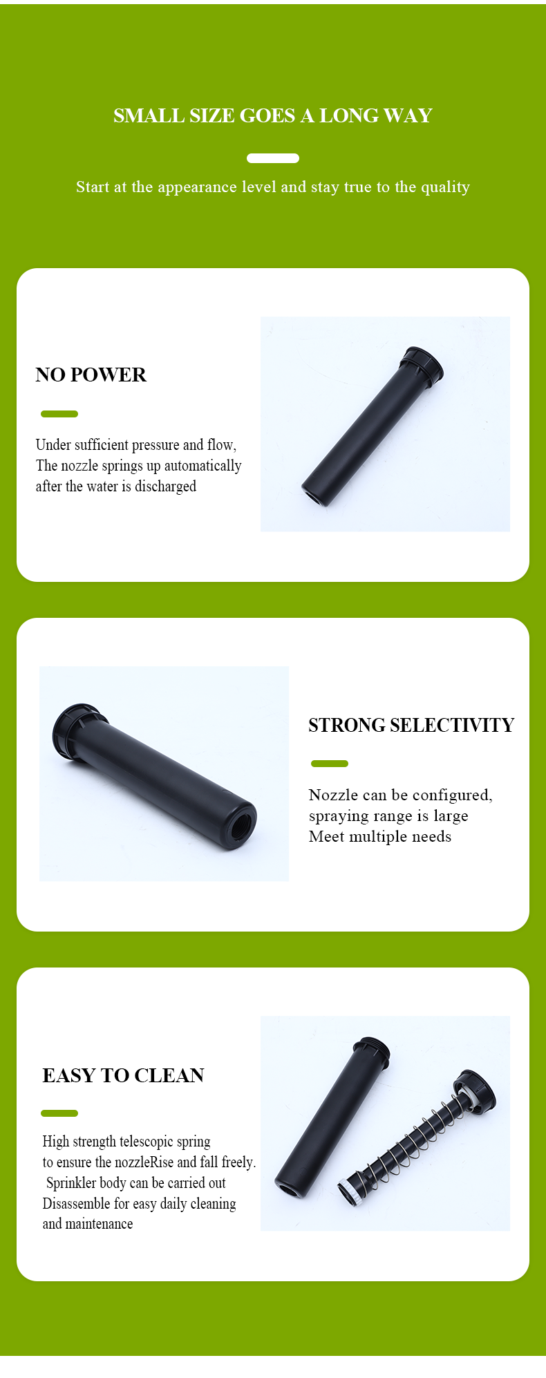 يطفو على السطح الرش