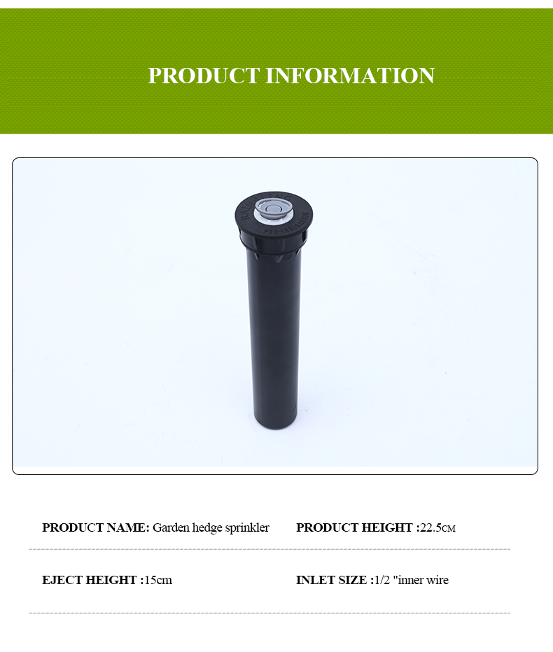 يطفو على السطح الرش