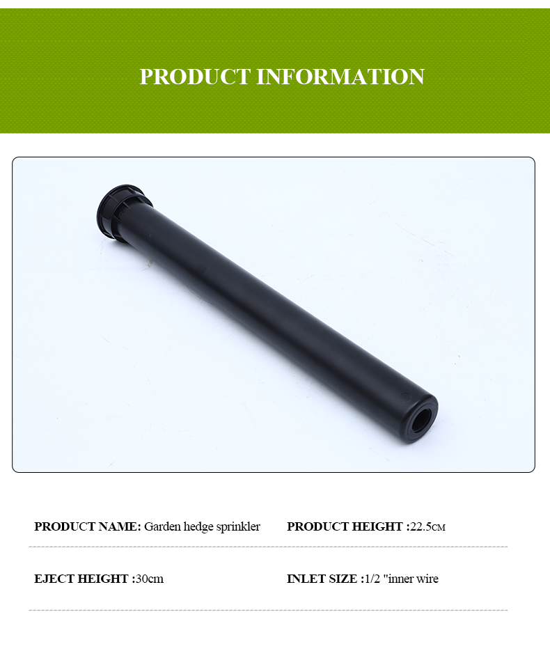 يطفو على السطح الرش