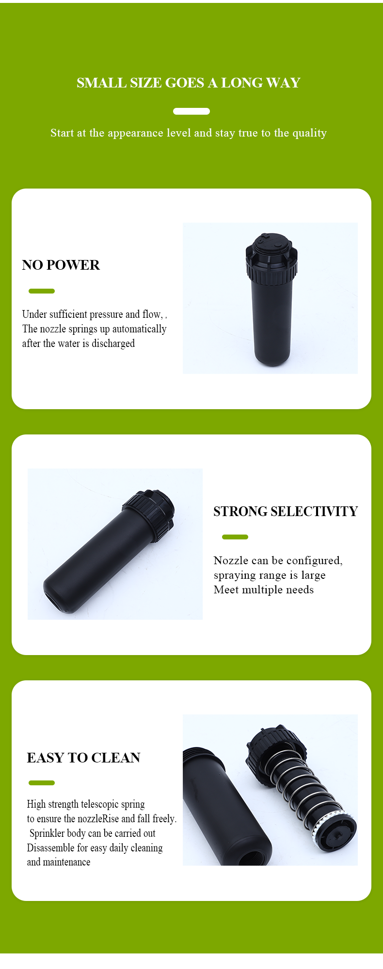 يطفو على السطح الرش