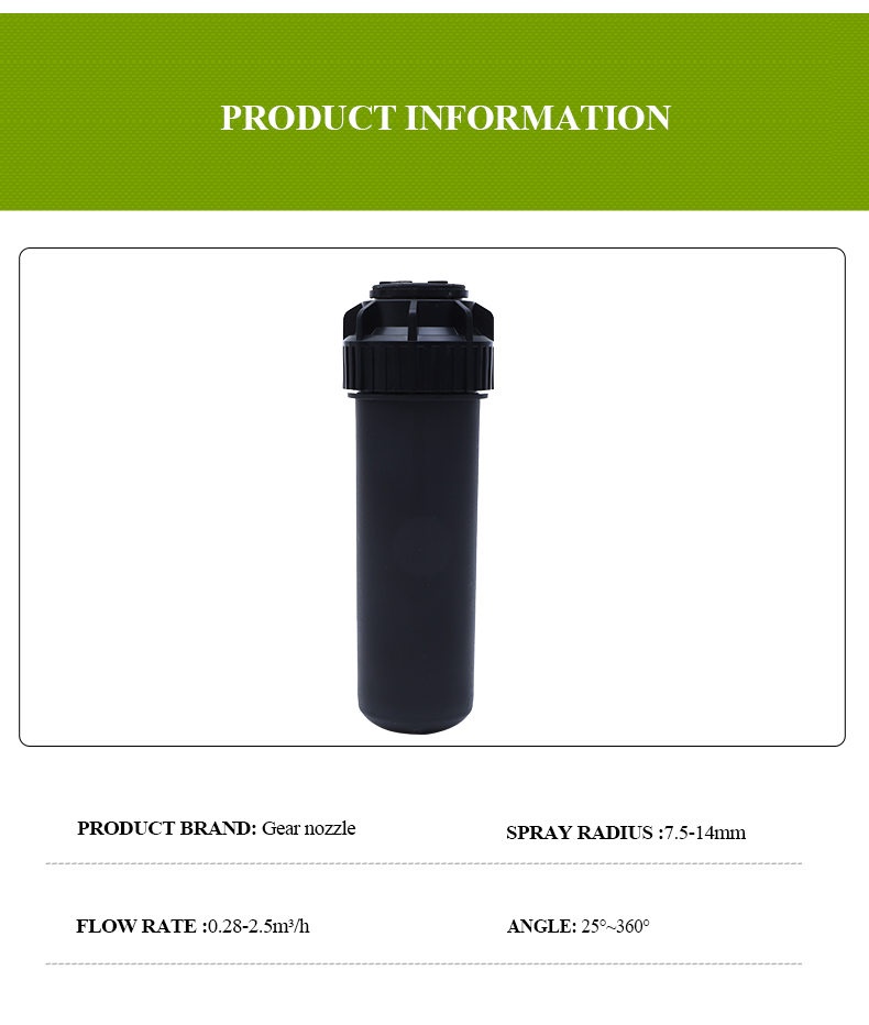 يطفو على السطح الرش