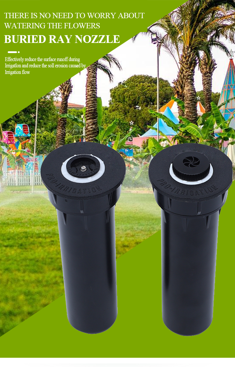 يطفو على السطح الرش