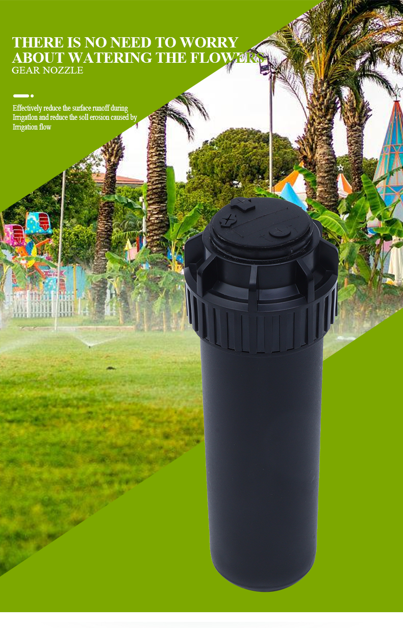 يطفو على السطح الرش