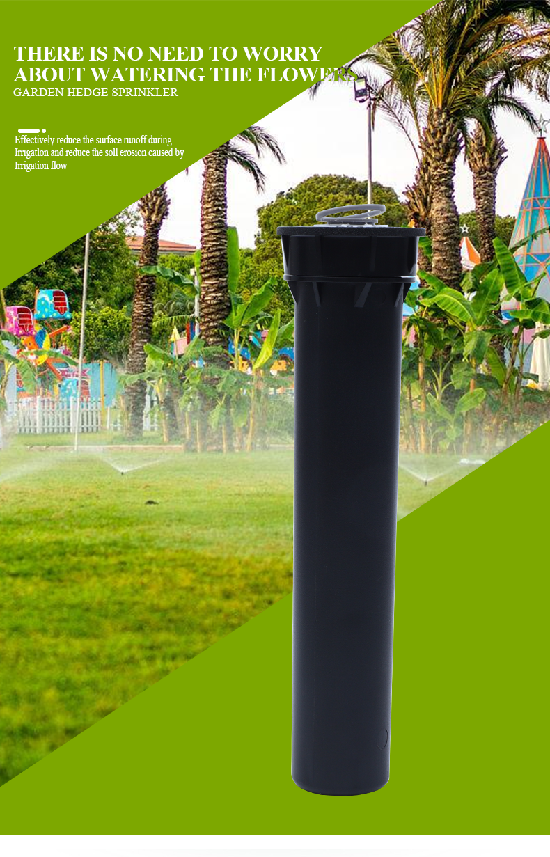 يطفو على السطح الرش