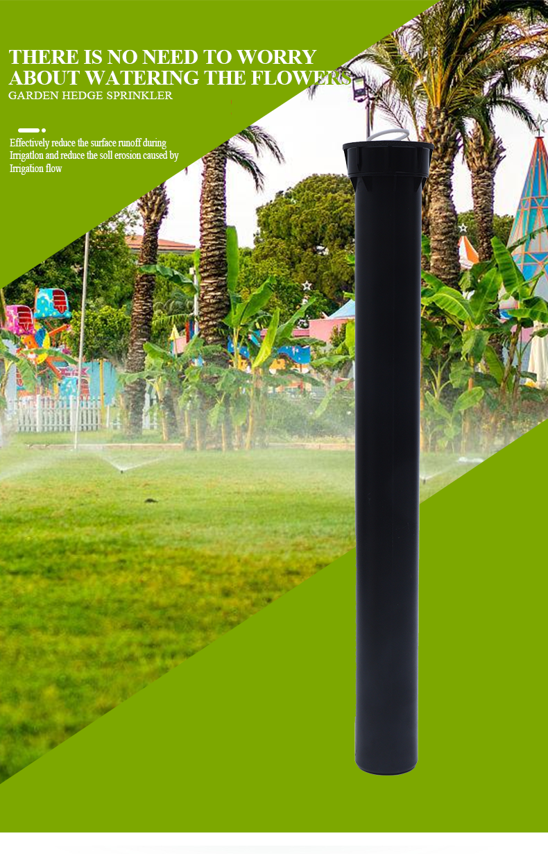 يطفو على السطح الرش