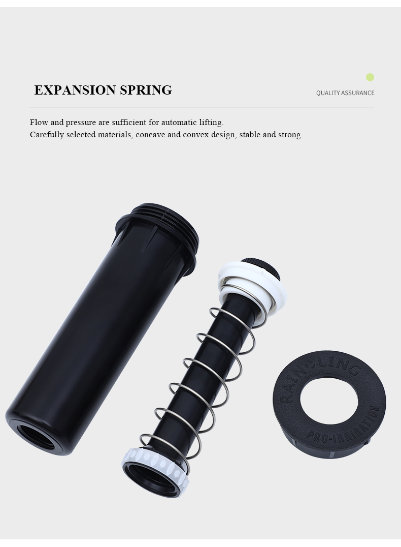 يطفو على السطح الرش