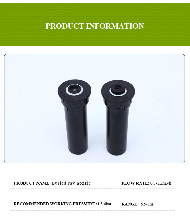 يطفو على السطح الرش